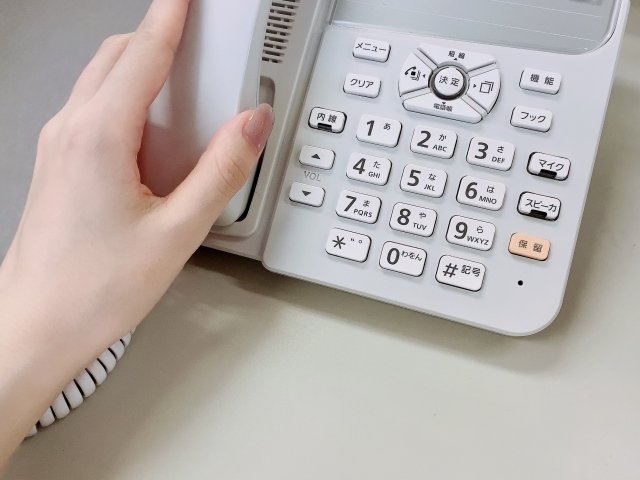 今すぐ問い合わせを！