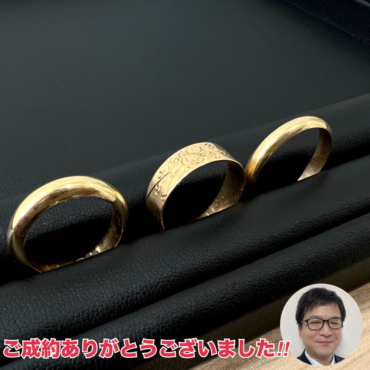 遺品の中の金を賢くリサイクル！心を込めた鑑定と査定で価値を引き出します。