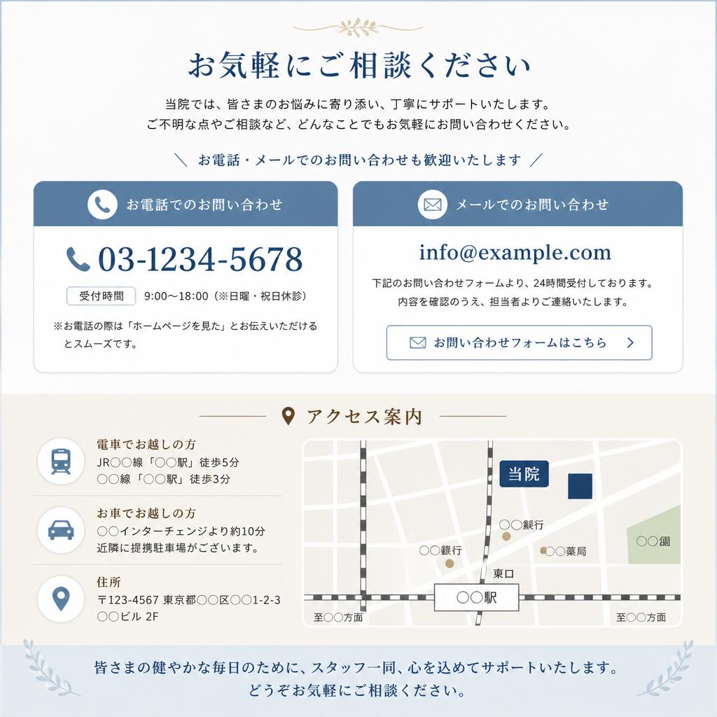 今すぐ相談！無料査定のご案内