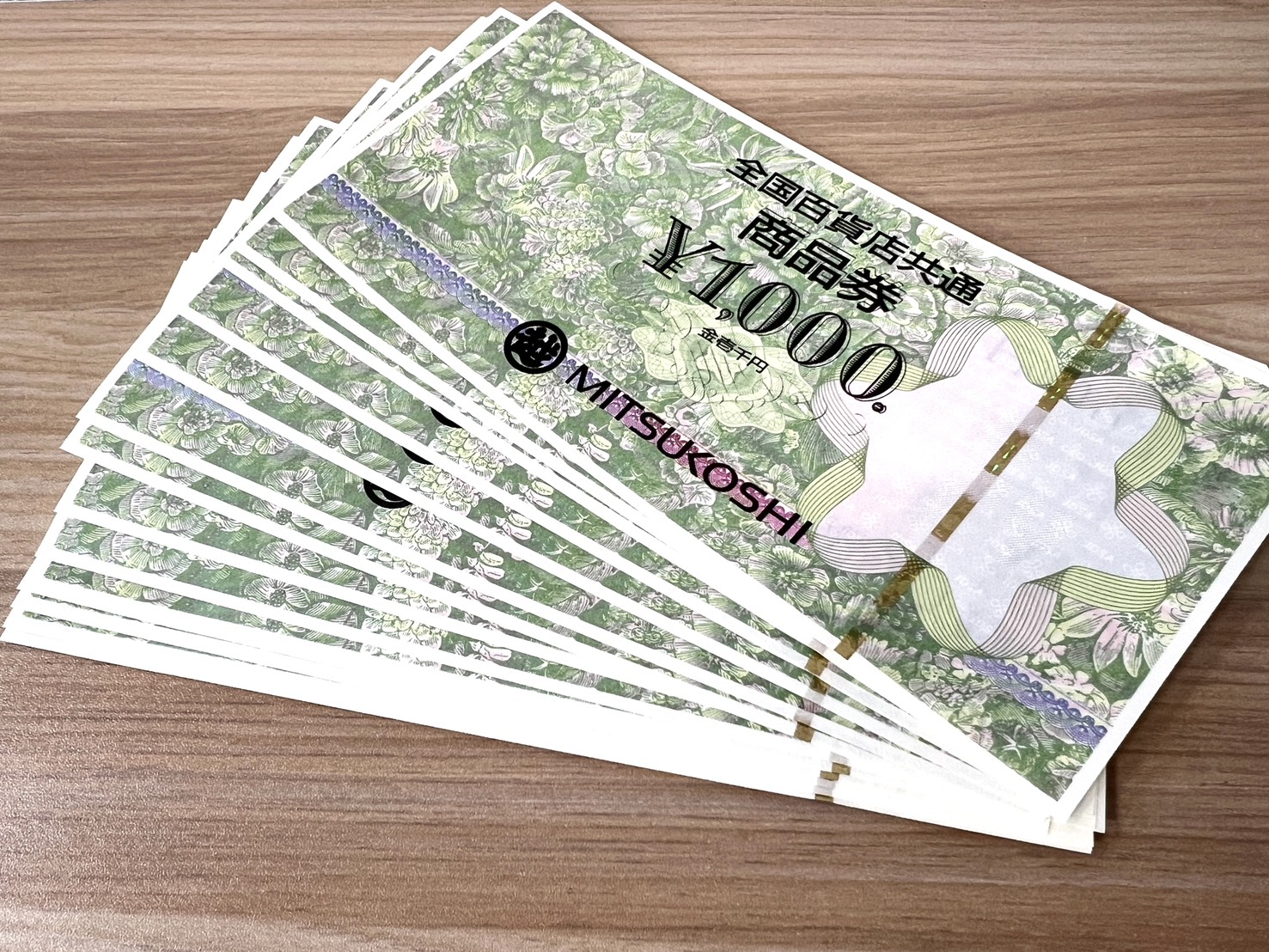 お取り扱いしている金券の種類