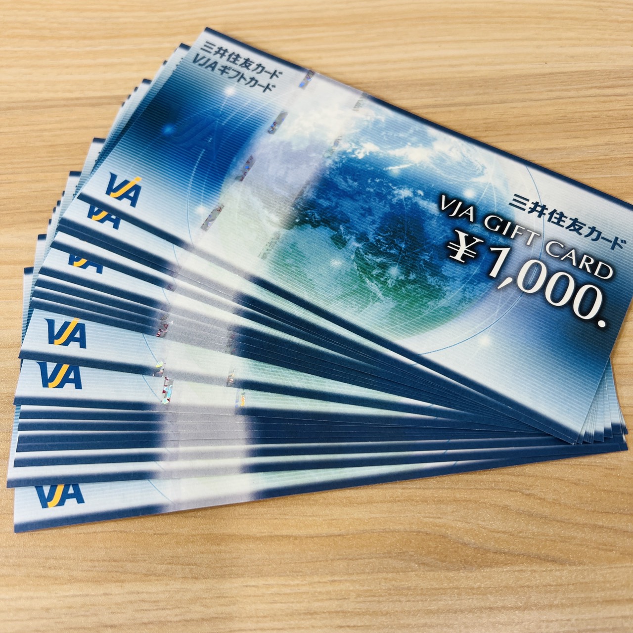 取り扱い金券の種類